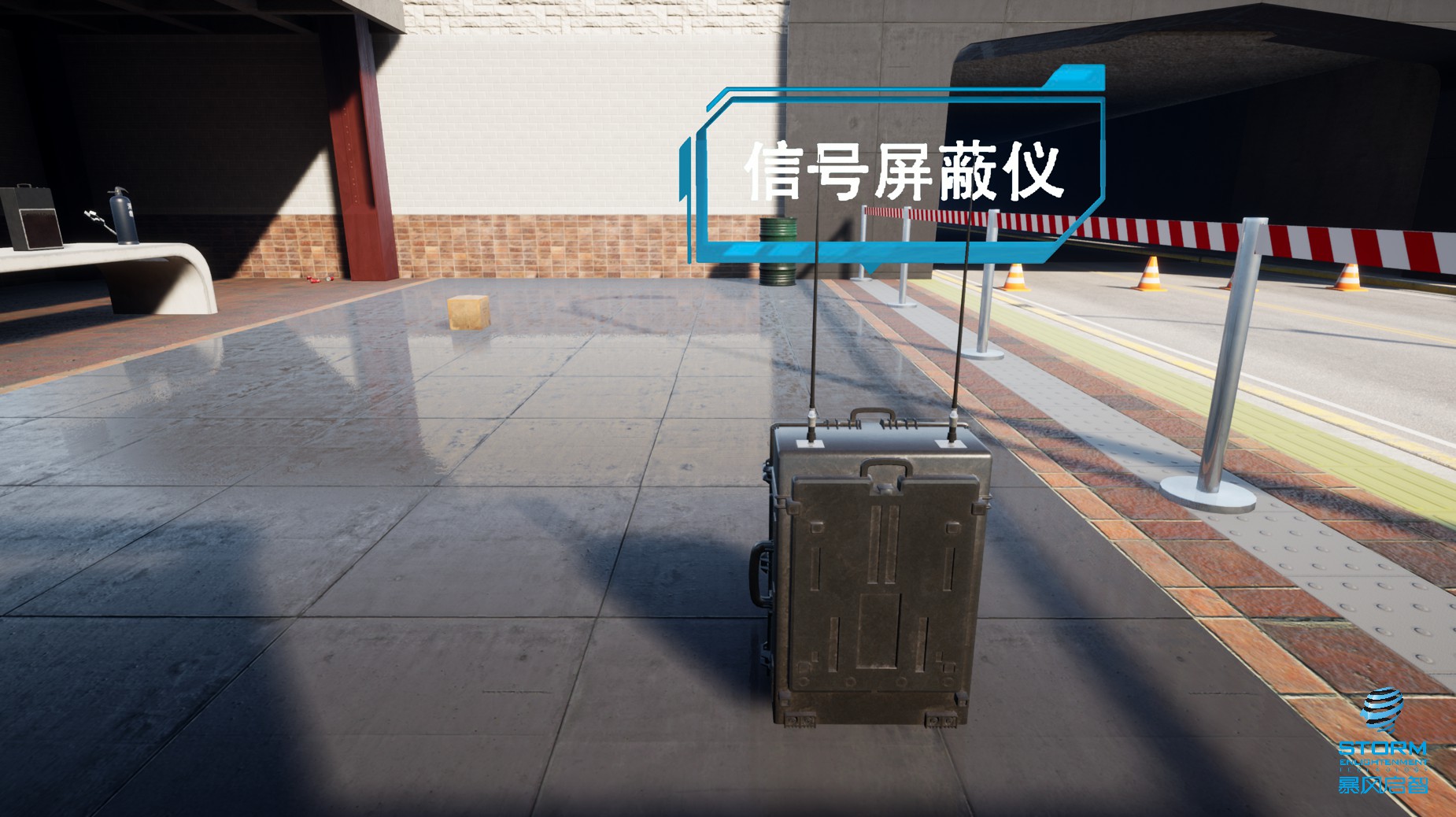 拆弹8