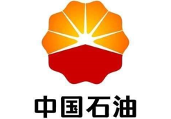 中石油